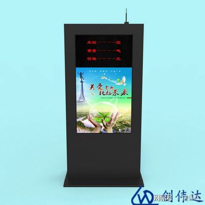创伟达 高速收费站广告机为何越来越普遍？